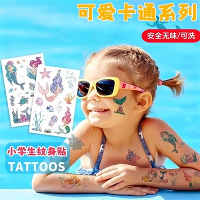 纹身贴学生可洗可爱风小图案儿童女孩卡通美人鱼持久脸部手臂贴纸