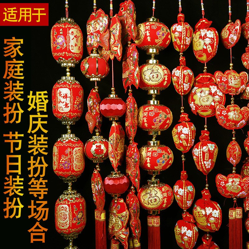 大红辣椒鞭炮串一件代发双鱼串福袋灯笼春节用品挂件年货挂饰