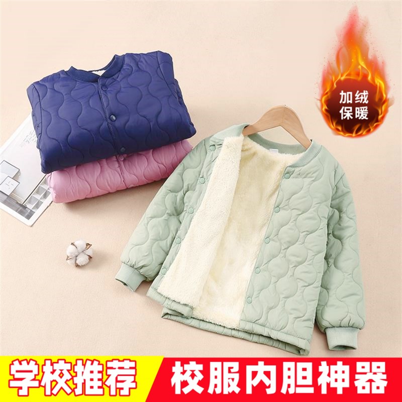 校服内胆冬天里面的内搭神器儿童冬季棉袄加绒小学生加绒加厚保暖