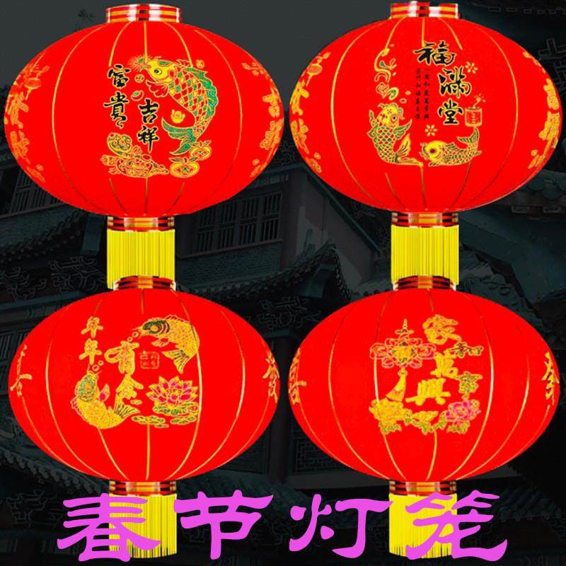 植绒灯笼绒布灯笼大红灯笼过年灯笼新年灯笼广告春节灯笼装饰,节庆用品/礼品,灯笼,淘宝优惠券,粉丝福利购,淘宝优惠卷