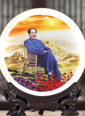怀东毛主席像摆件伟人画