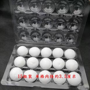 元宵汤圆盒子塑料透明一次性包装盒打包外送分格商家用托 托盘芝