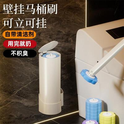 洗厕所专用刷子蹲坑带底座无死角一次性清洁剂蹲便马桶刷清洁神器