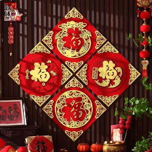 精品福字门贴2026年马年福字贴自粘过年高级感入户门年货装饰立体