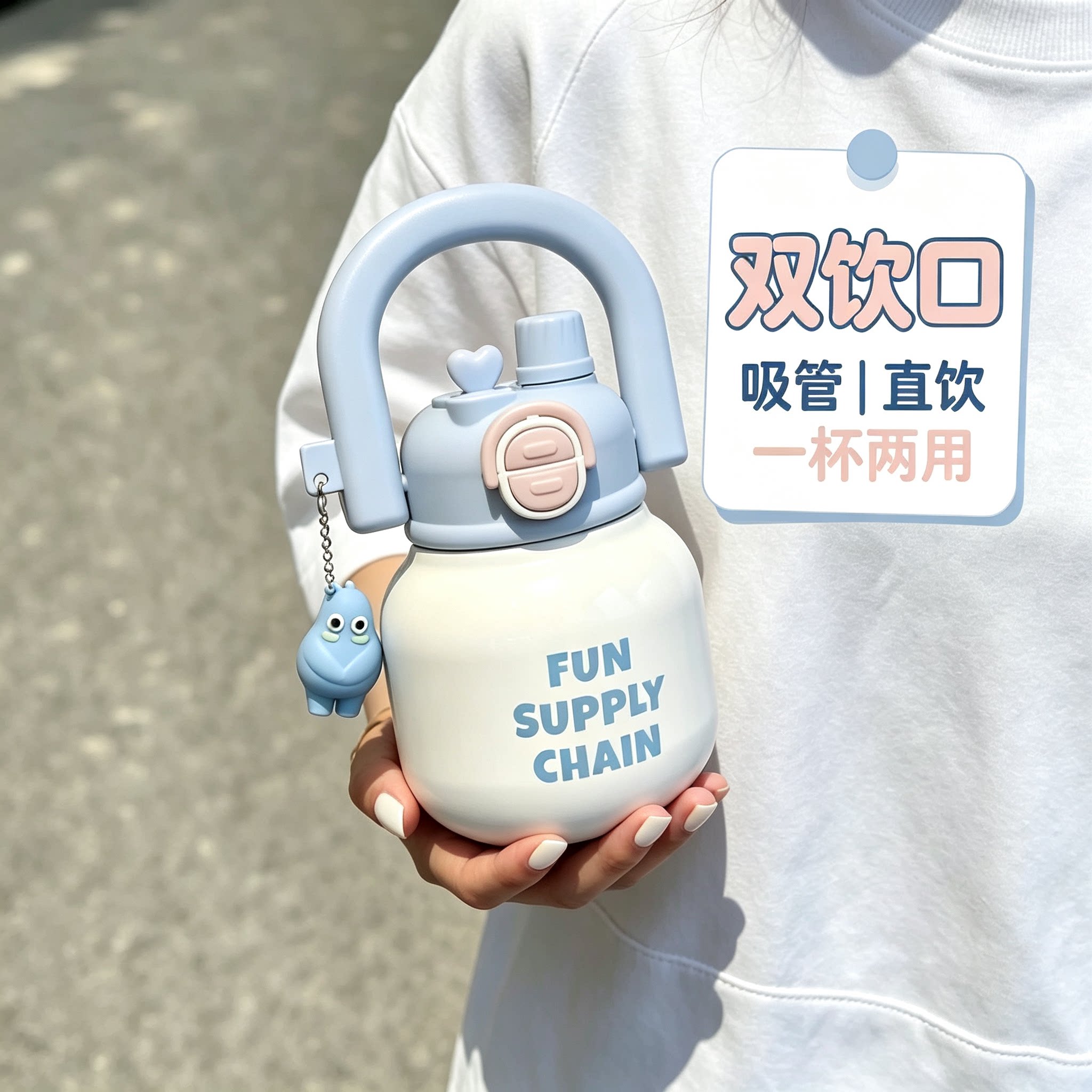 保温杯双饮口拎拎壶高颜图片