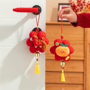 过年门上装饰挂件保护套保暖套2026春节柿子喜庆马年氛围布置门挂