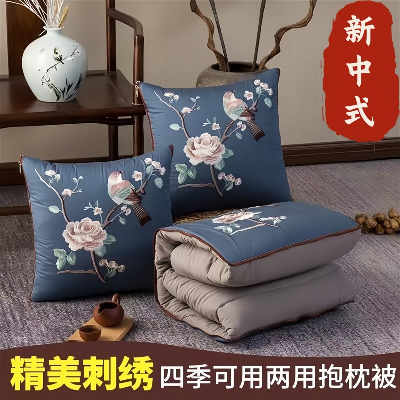 抱枕车用被子两用新中式二合一车载靠枕被午睡汽车用高级感盖被枕