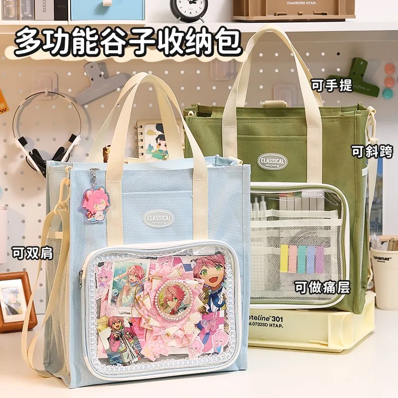 学生补课手提拎书袋多功能痛包谷子收纳文件试卷双肩帆布斜跨包女