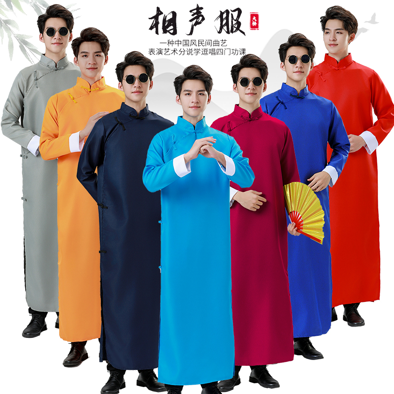 相声大褂演出服五四青年学生装长衫长袍马褂说书人扇子男民国服装
