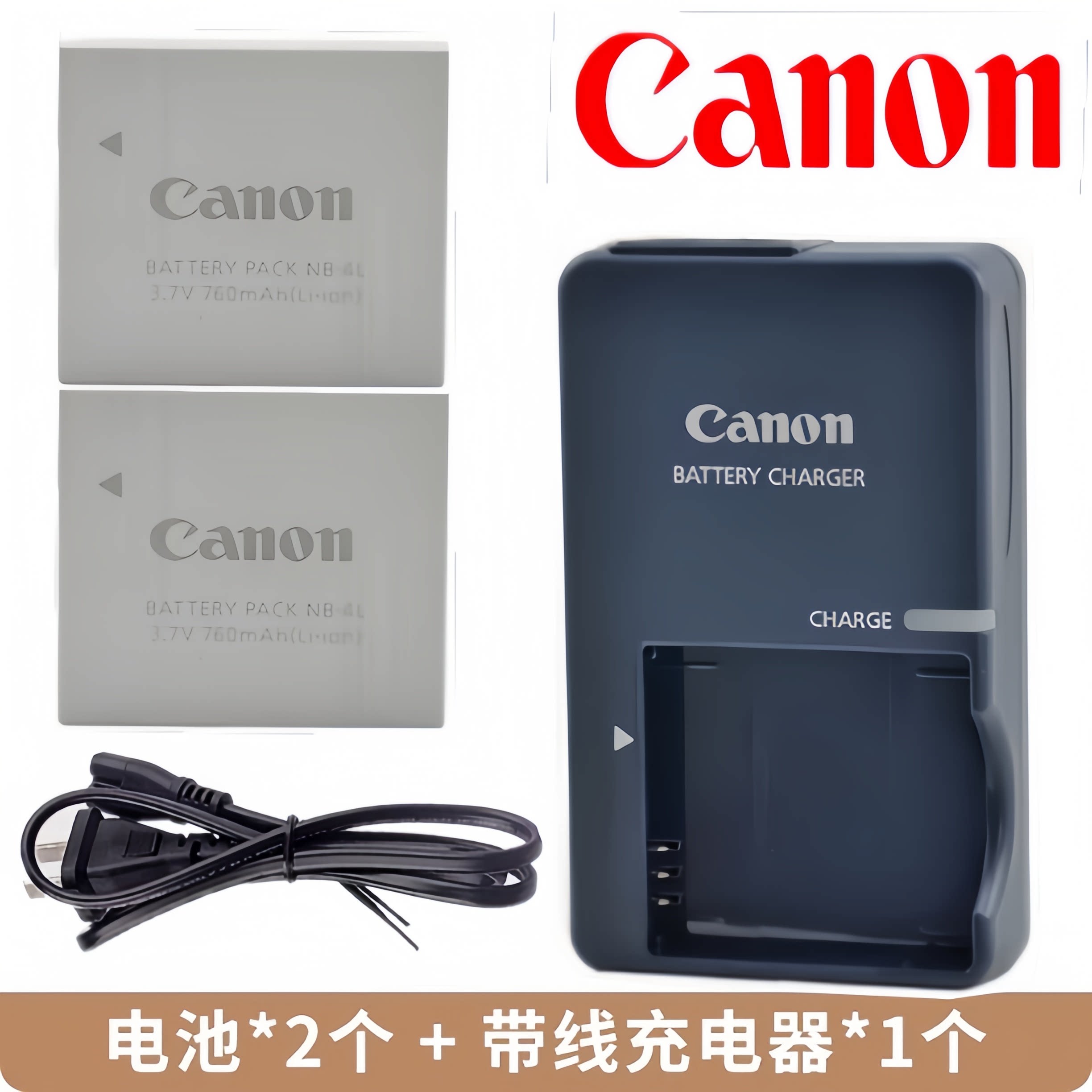 佳能NB-4L原装电池 IXUS 115 117 220 230 255 HS 相机充电器