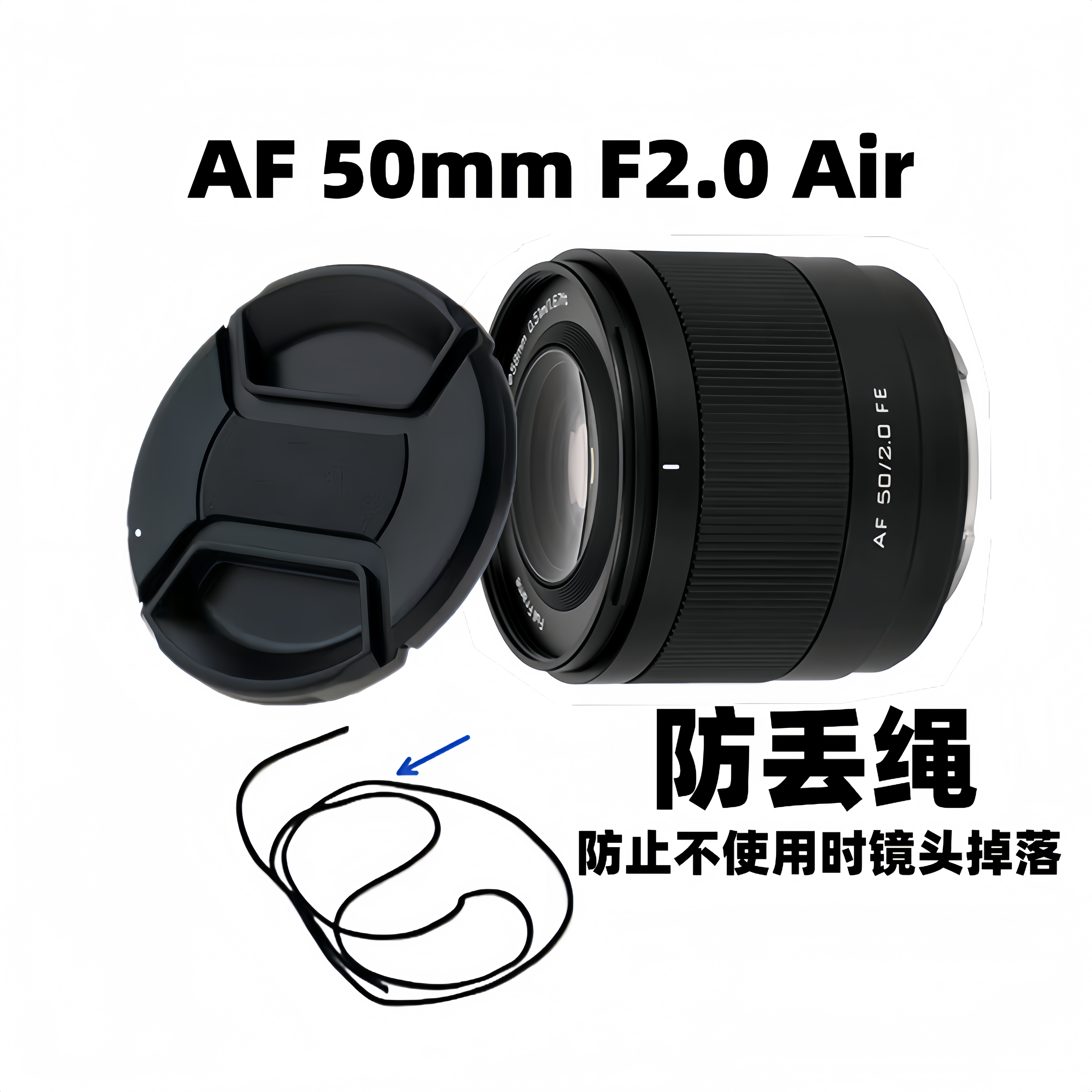 唯卓士50mm F2.0镜头盖/AF 50mm /F2.0 尼康/索尼微单相机镜头盖