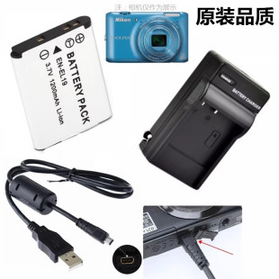 适用尼康S3100 S3200 S3300 S3500 S3600相机电池+充电器+数据线