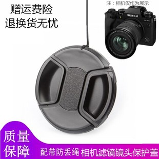 XT30相机XF 24mm OISWR广角变焦镜头盖 适用富士XIT3 XT4