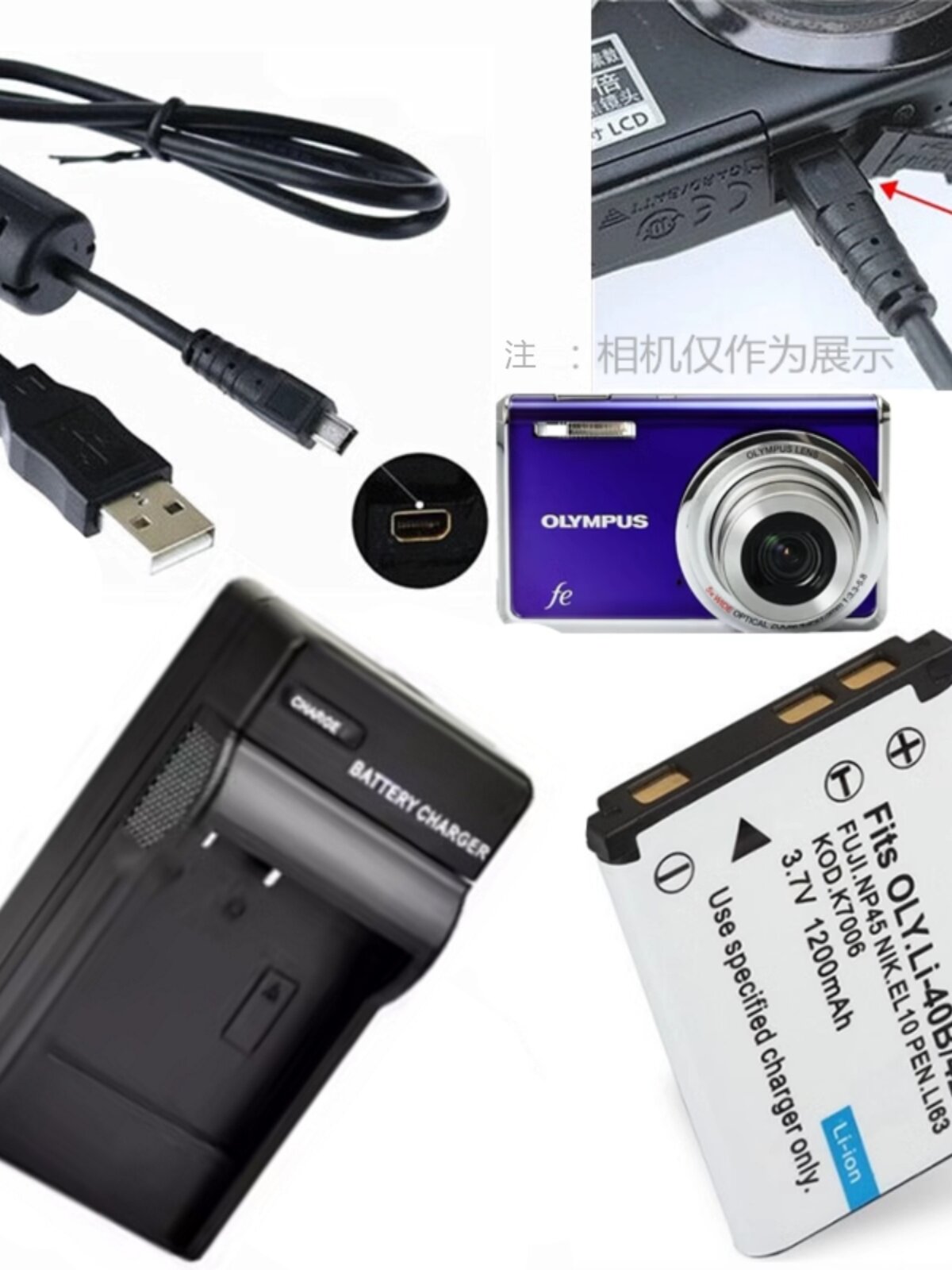 올림푸스 FE-5010 FE5020 FE5050 카메라 배터리 + 충전기 + 데이터 케이블