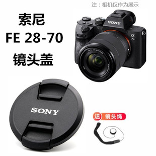 A7III A7M3 微单相机镜头盖 A7K A7R A7M2 7M3 索尼ILCE