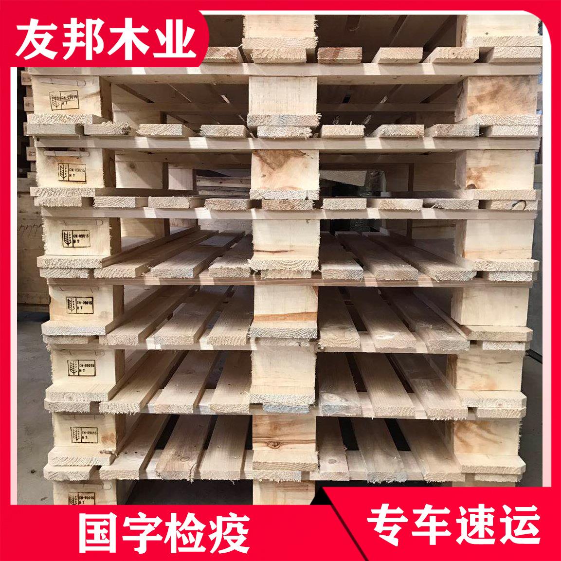 物流运输两仓物RIX面四面叉实进木载重托盘 库流叉车木托盘厂家