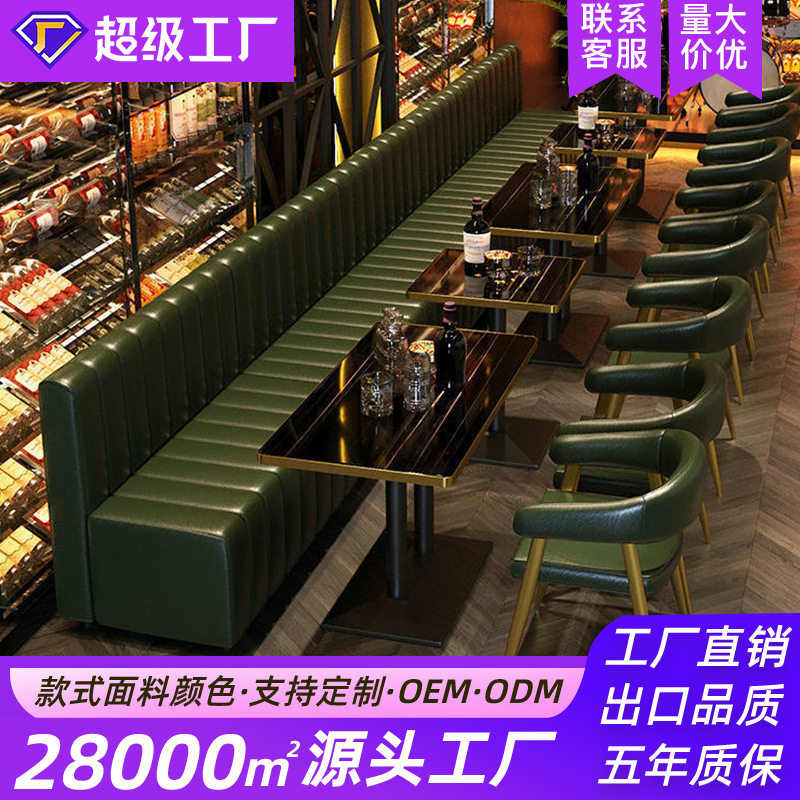 定制清吧吧桌椅主题西餐厅酒吧酒馆桌椅甜品奶茶店小吃店卡座沙发,办公设备/耗材/相关服务,收钱码/收款码/收款牌,淘宝优惠券,粉丝福利购,淘宝优惠卷