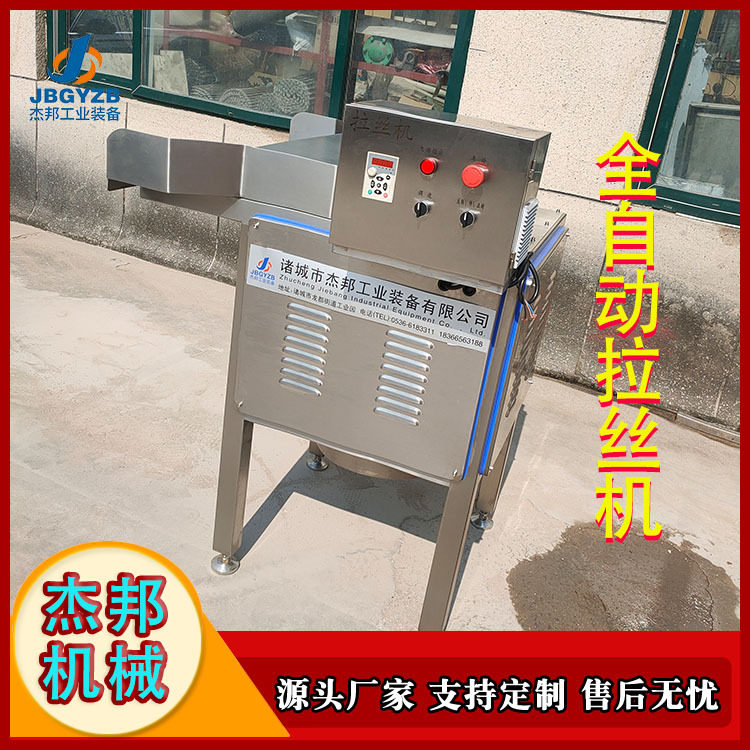 变频牛肉拉丝机 鸡丝面打松机 定做熟肉打丝机  肉类撕丝加工设备,清洗/食品/商业设备,肉制品加工设备,淘宝优惠券,粉丝福利购,淘宝优惠卷