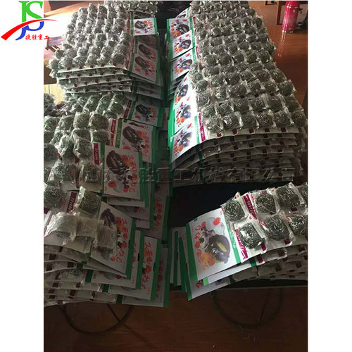 不锈钢丝清洁球封装机 固态物体湿纸巾包装机 自动清洁球包装设备