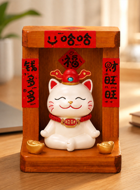 神龛招财猫新年玄关小摆件送礼物