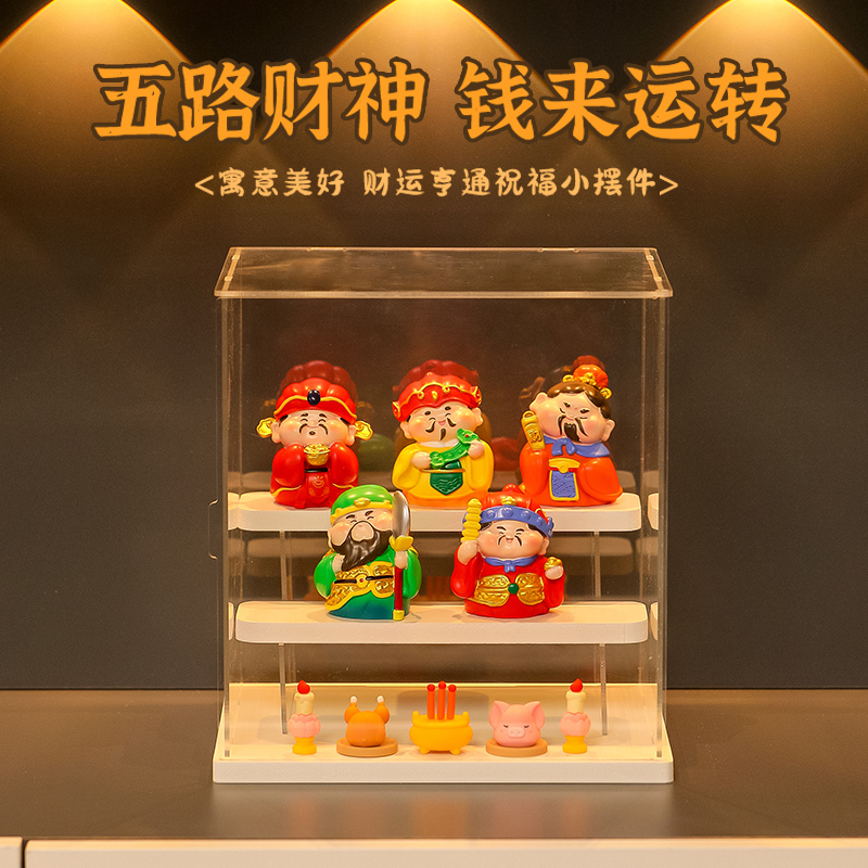 财神爷小摆件神仙招财好运办公室桌面电视柜五路财神春节新年礼物