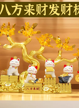 新款招财猫发财树玄关客厅办公桌面摆件装饰品发财猫开业乔迁送礼