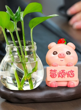 小猪没烦恼水培花瓶电脑桌小摆件