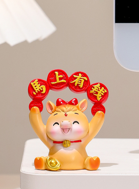 马上有钱手办小摆件国潮马吉祥物