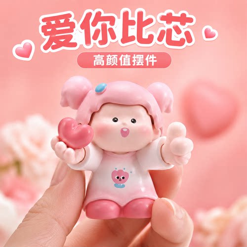 少女心万物新生小喵呜盲盒摆件