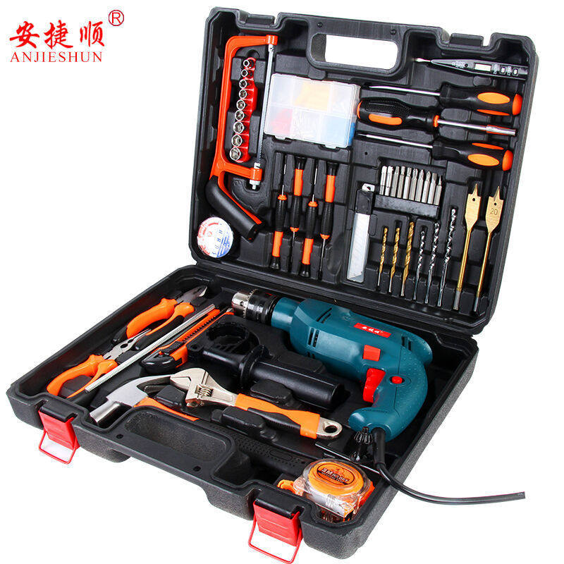 安捷顺13T多功能冲击钻两用微型手电钻家用电锤工具套装电动工具