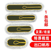 帆布平板拖把替换布拖布头棉线尘推布家用尘推拖把头替换头套布60