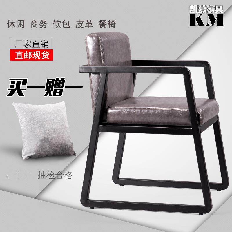 做旧软垫靠背椅设计师休闲沙发椅主题餐桌椅咖啡椅loft工业风餐椅