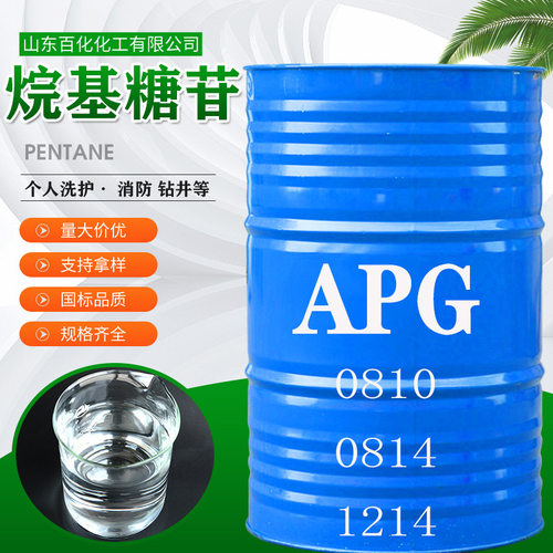 APG 0814表面活性剂去污增稠湿润剂0810洗涤原料APG1214 烷基糖苷