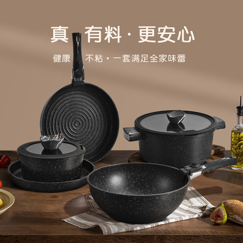 跨境热销新品可拆卸组合麦饭石不粘锅汤锅套装炊具铝锅pots
