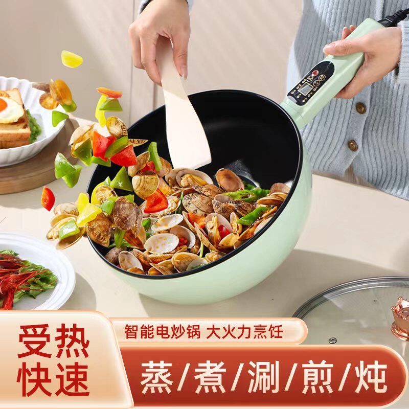电炒锅不粘锅一锅多用煮煎蒸炒电火锅电热锅带蒸笼家用宿舍炒锅