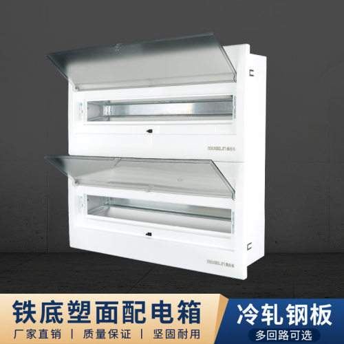 工厂直销工程明装14-18回路家用照明配电箱磨砂黑回路箱空开PZ30