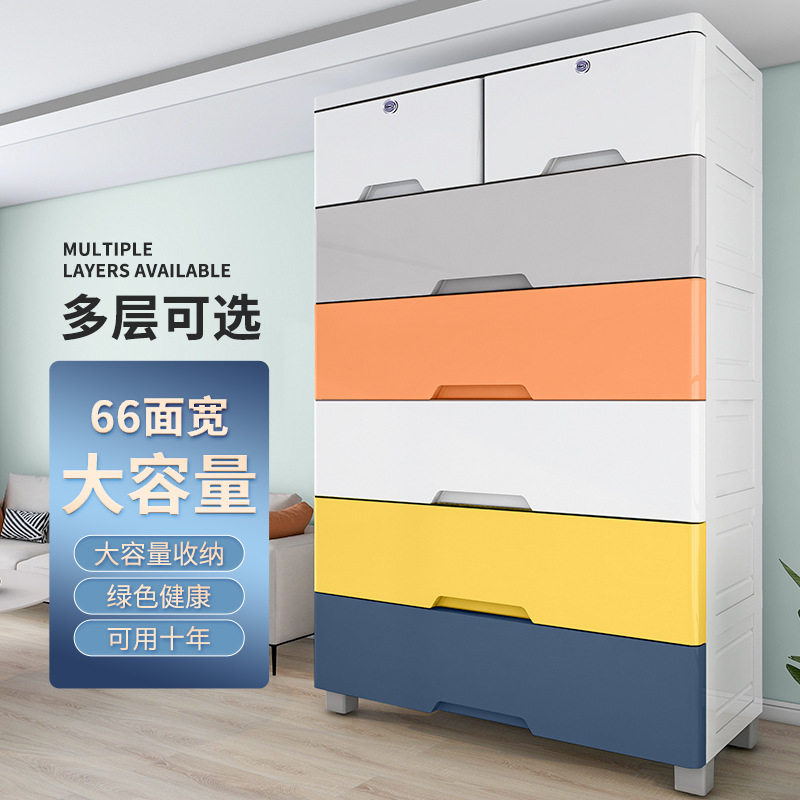 【纳份爱】66面宽加大收纳柜家用客厅整理收纳箱卧室五斗柜床头柜