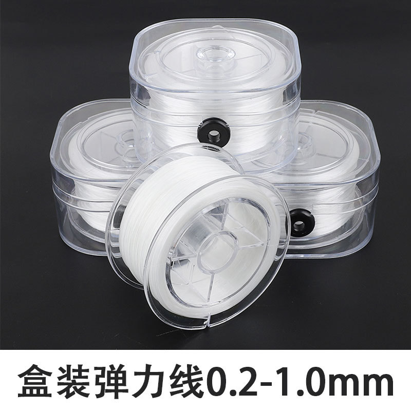 跨境热销耐磨穿珠弹力水晶线手工串绳手链项链珍珠皮筋线绳超细