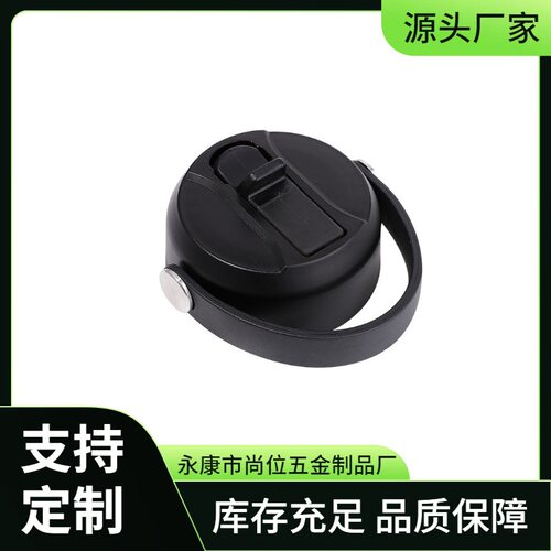 厂家直销内口径不锈钢保温杯杯盖 hydro flask内口径塑料吸嘴杯盖