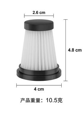 适用于 Moosoo K12 K12 PRO K1 无线吸尘器 随手吸滤网滤芯配件