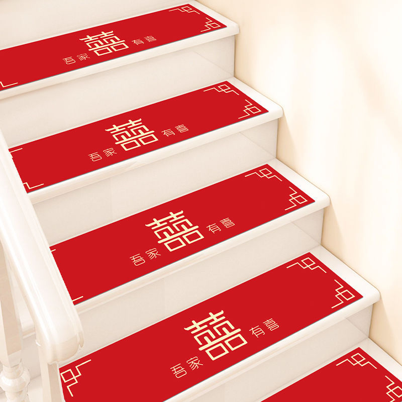 一次性结婚红地毯楼梯地毯自粘胶防滑楼梯垫结婚步步有喜地毯