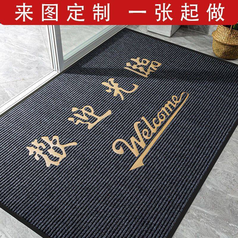 门口地垫地毯吸水防滑厨房室外卫生间浴室商铺电梯欢迎光临进门