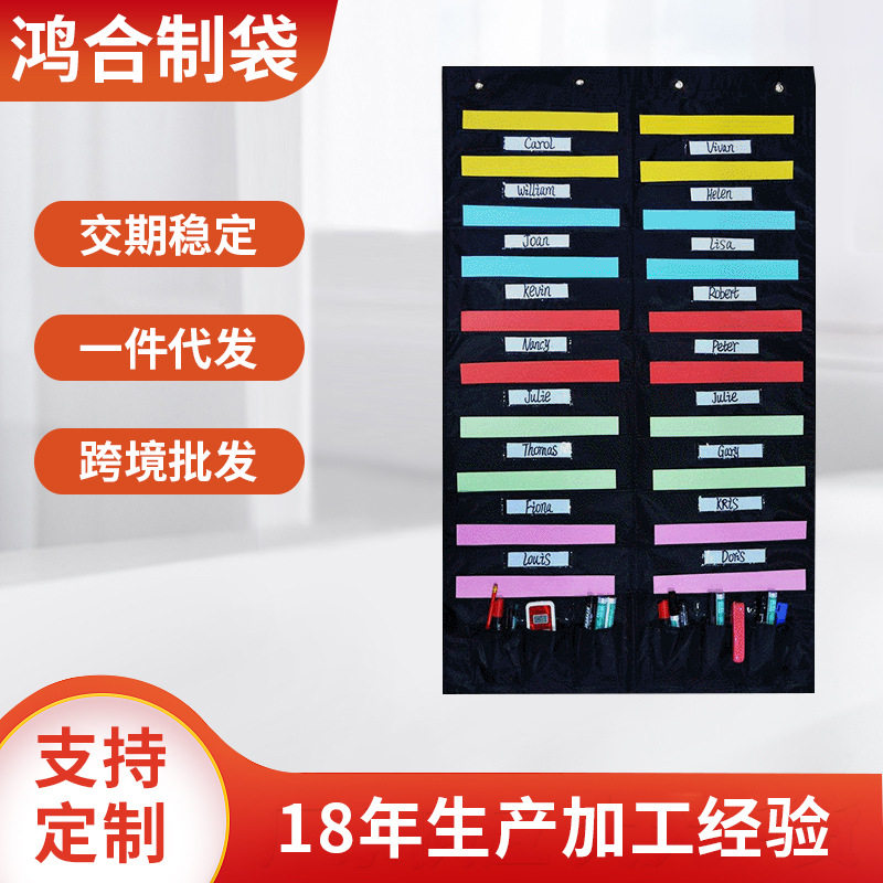 现货门后收纳挂袋衣柜吊挂壁橱收纳袋文件夹多格书报文件收纳挂袋