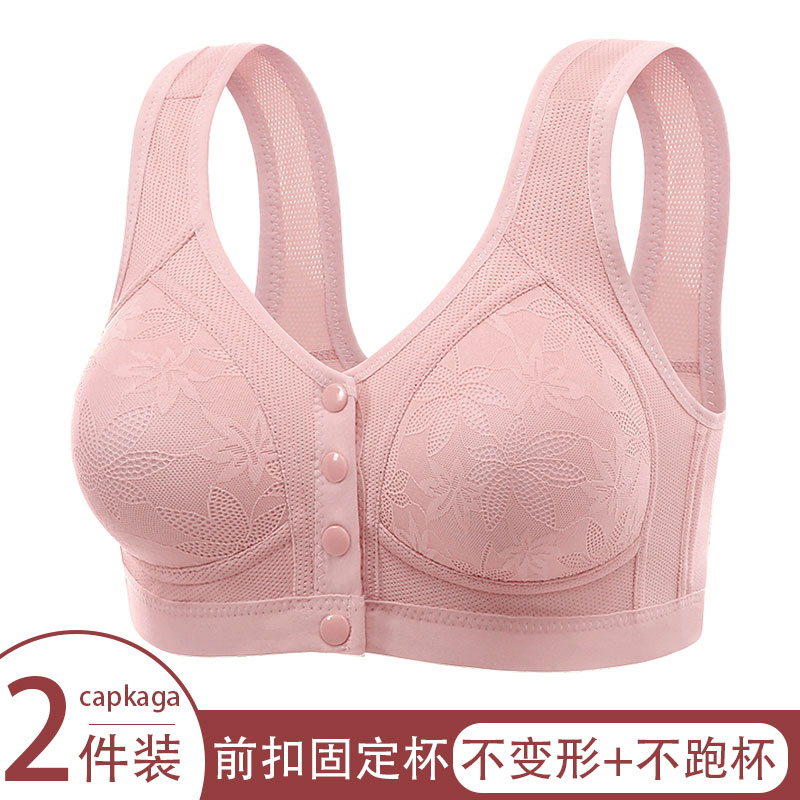 女士大码前扣聚拢文胸女无钢圈背心式中老年妈妈薄款固定杯胸罩