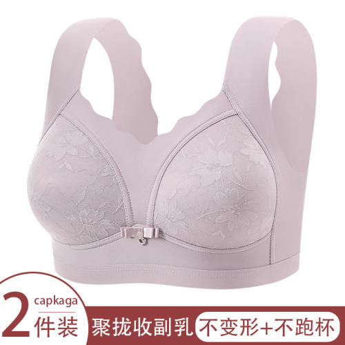 无钢圈聚拢文胸女无痕收副乳防下垂不跑杯中老年固定杯透气内衣