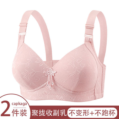 无钢圈聚拢收副乳中老年文胸