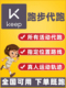 新客户免费 keep奖牌代跑