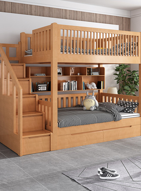 上下铺双层床儿童高低床子母高架床全实木滑梯组合上床下空上下铺