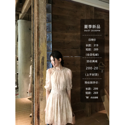 黄亮Elovey【4/7 20:00pm】法式波浪圆领中袖宽松连衣裙（含腰带