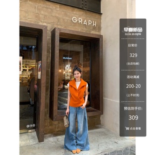 黄亮Elovey【2/26 20:00pm】百分百羊毛橙色针织设计感收腰背心